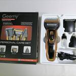 hair cut machine kinyozi